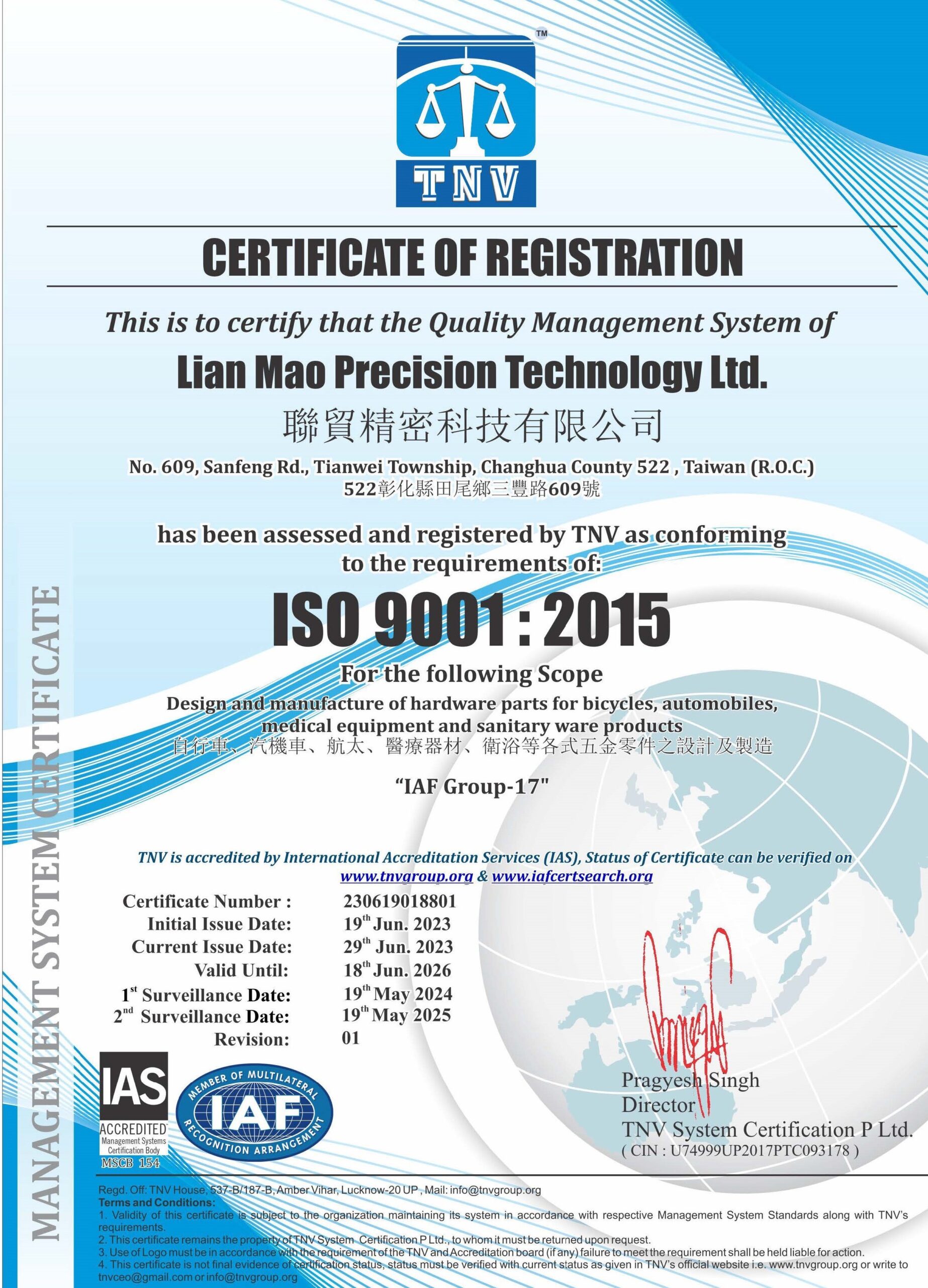 ISO 9001:2015